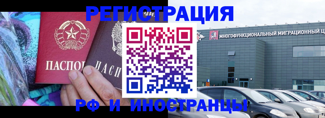 временная регистрация для школы в Пыть-Яхе