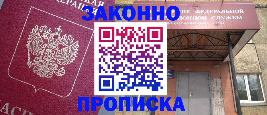 временная регистрация адрес в Пыть-Яхе