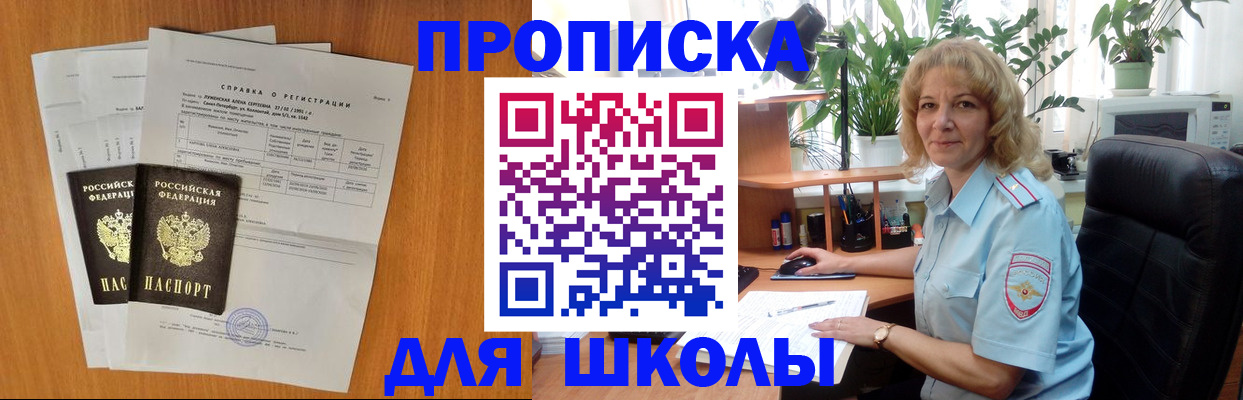 форма 3 в Пыть-Яхе