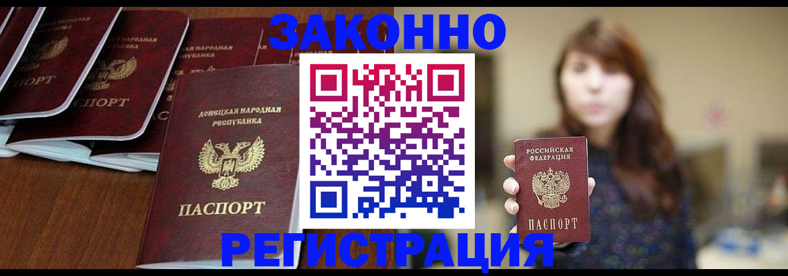 пропишу в квартире в Пыть-Яхе