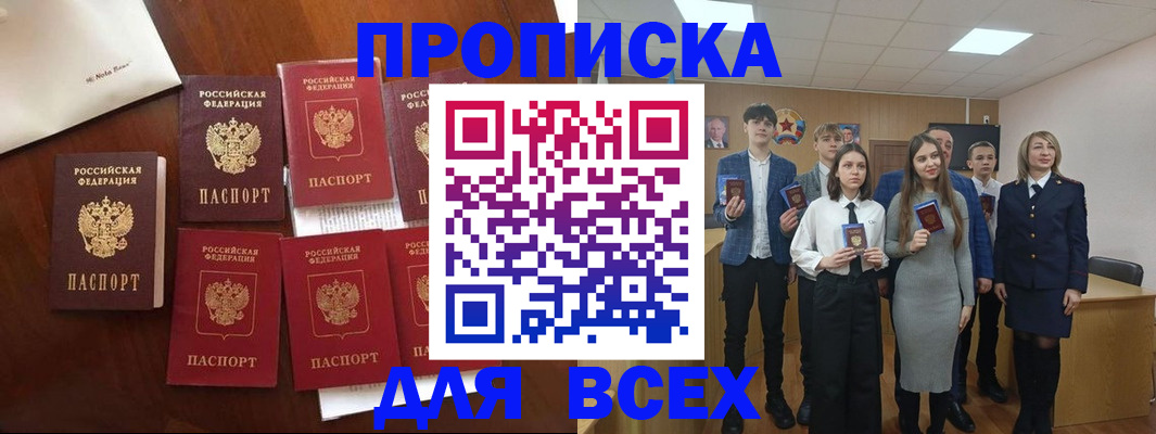 миграционный учет в Пыть-Яхе