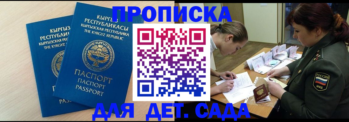 временная регистрация адрес в Пыть-Яхе