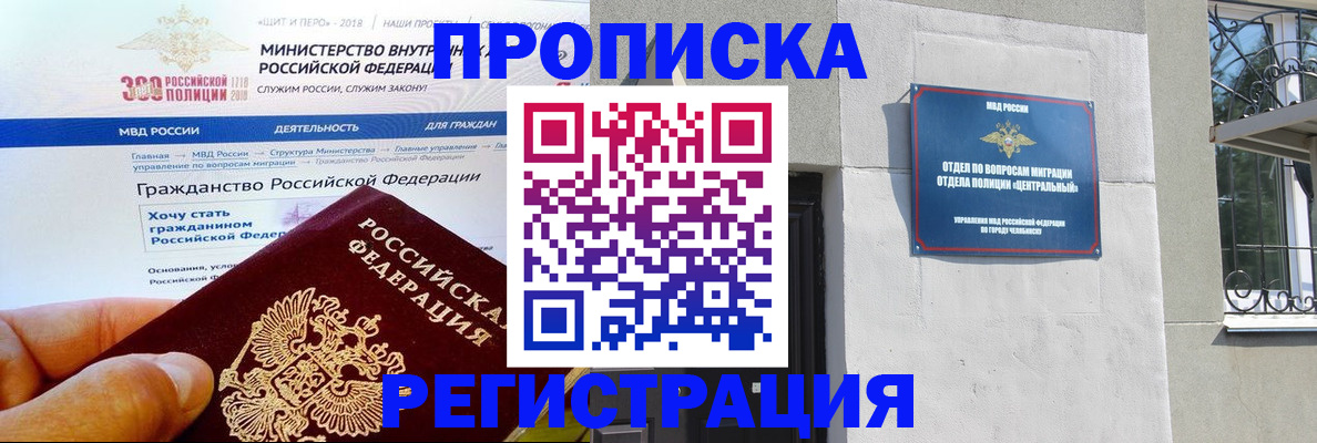 форма 3 в Пыть-Яхе